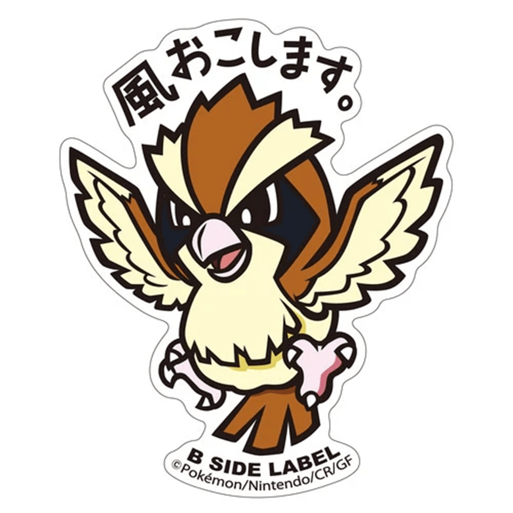 Pokemon: Pidgey No.016 B - Side Label Sticker (Japanese Pokemon Center Exclusive) - Collector Store LLC