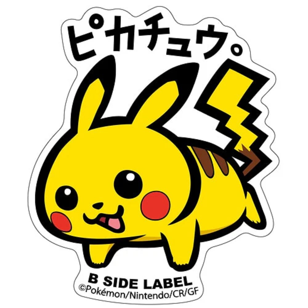 Pokemon: Pikachu B - Side Label Sticker (Japanese Pokemon Center Exclusive) - Collector Store LLC