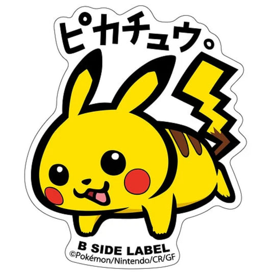 Pokemon: Pikachu B - Side Label Sticker (Japanese Pokemon Center Exclusive) - Collector Store LLC