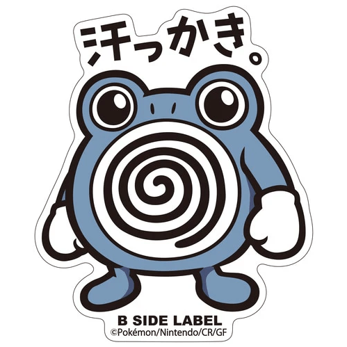 Pokemon: Poliwhirl No.061 B - Side Label Sticker (Japanese Pokemon Center Exclusive) - Collector Store LLC