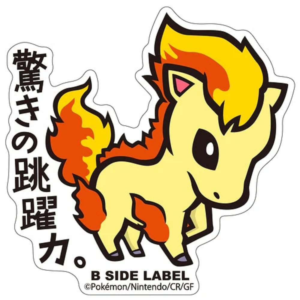 Pokemon: Ponyta B - Side Label Sticker (Japanese Pokemon Center Exclusive) - Collector Store LLC