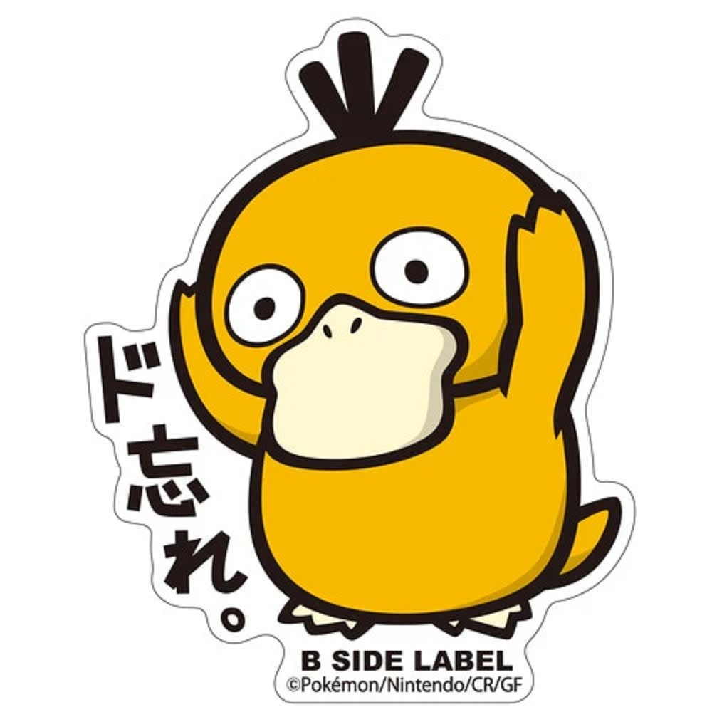 Pokemon: Psyduck B - Side Label Sticker (Japanese Pokemon Center Exclusive) - Collector Store LLC