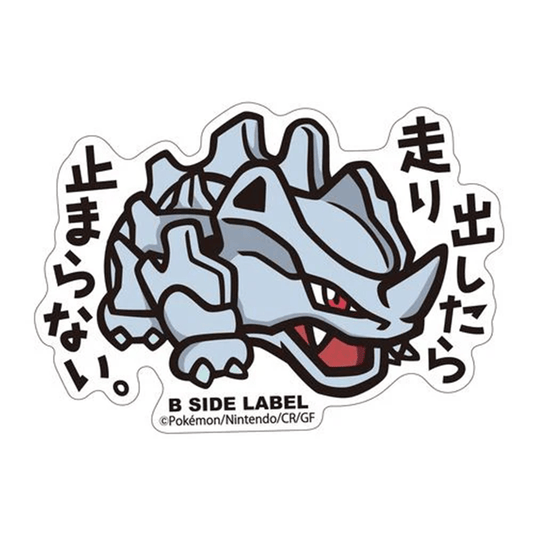 Pokemon: Rhyhorn No.111 B - Side Label Sticker (Japanese Pokemon Center Exclusive) - Collector Store LLC