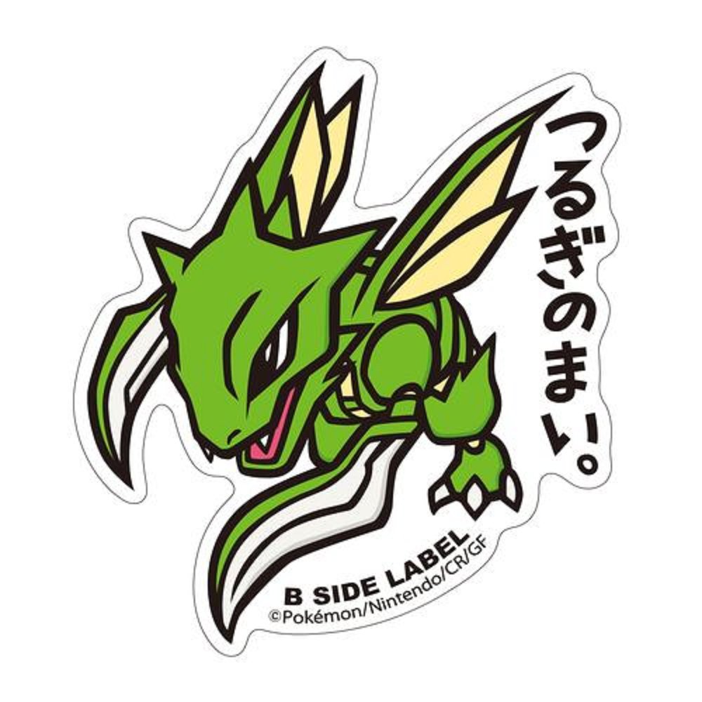 Pokemon: Scyther B - Side Label Sticker (Japanese Pokemon Center Exclusive) - Collector Store LLC