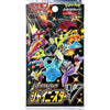 Pokemon Japanese Shiny Star V Booster Pack