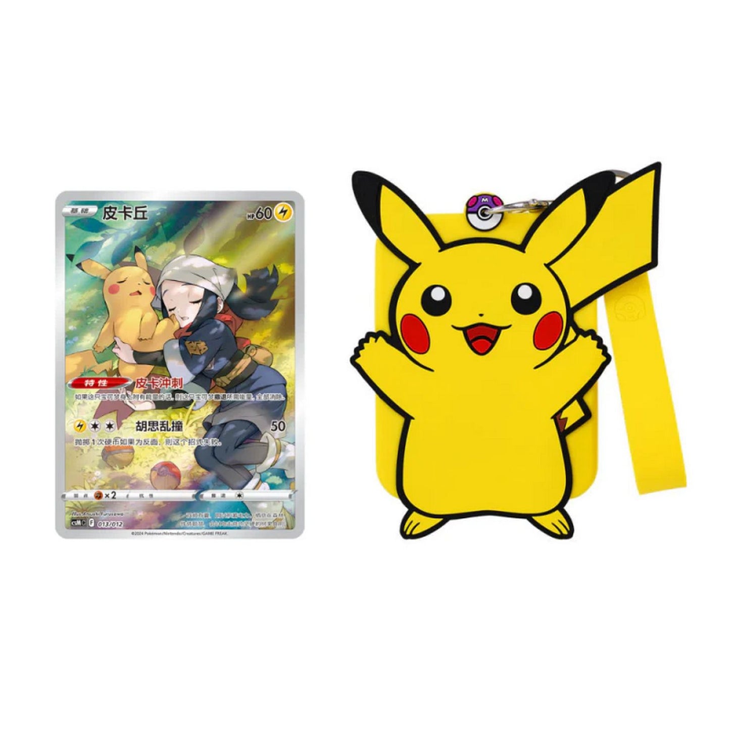 Pokemon: Chinese Card Display Set Gift Box - Charizard (Random)