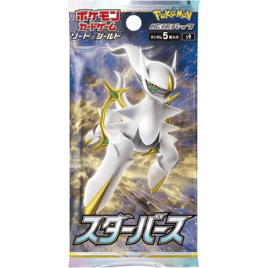 Pokemon: Star Birth Japanese Booster Pack (s9) - Collector Store LLC