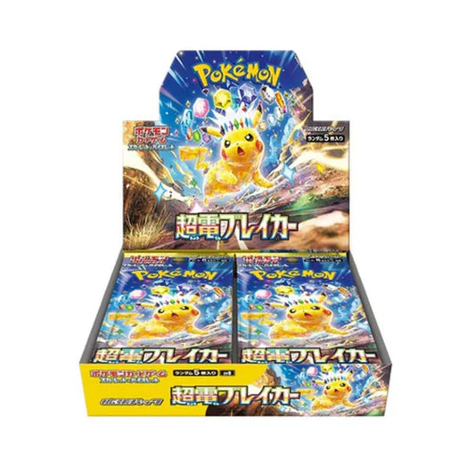 Pokemon: Supercharged Breaker Japanese Booster Box (sv8) - Collector Store LLC