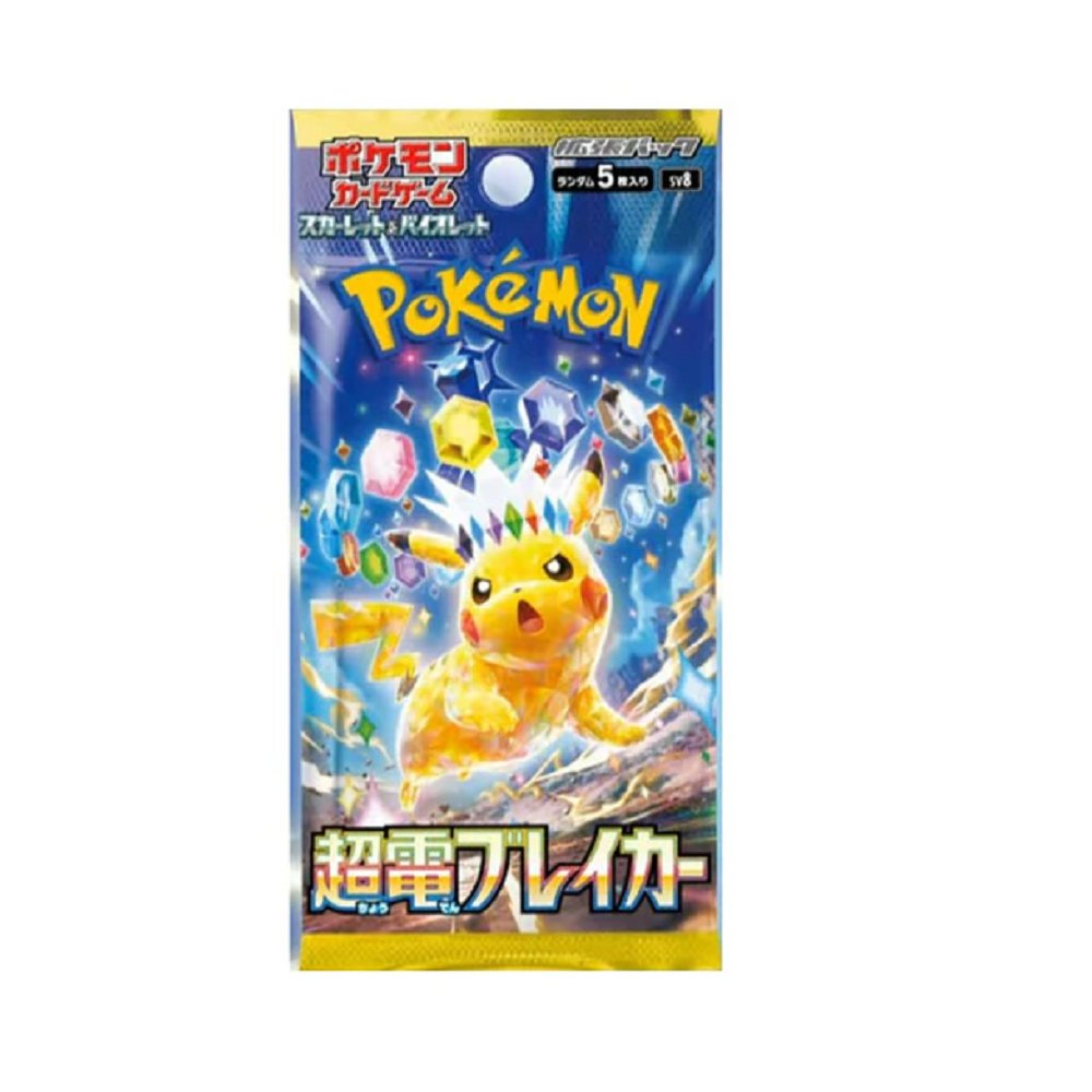 Pokemon: Supercharged Breaker Japanese Booster Pack (sv8) - Collector Store LLC