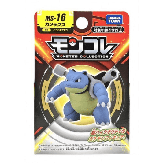 Pokemon Takaratomy Moncolle Monster Collection Blastoise Figure MS - 16 - Collector Store LLC