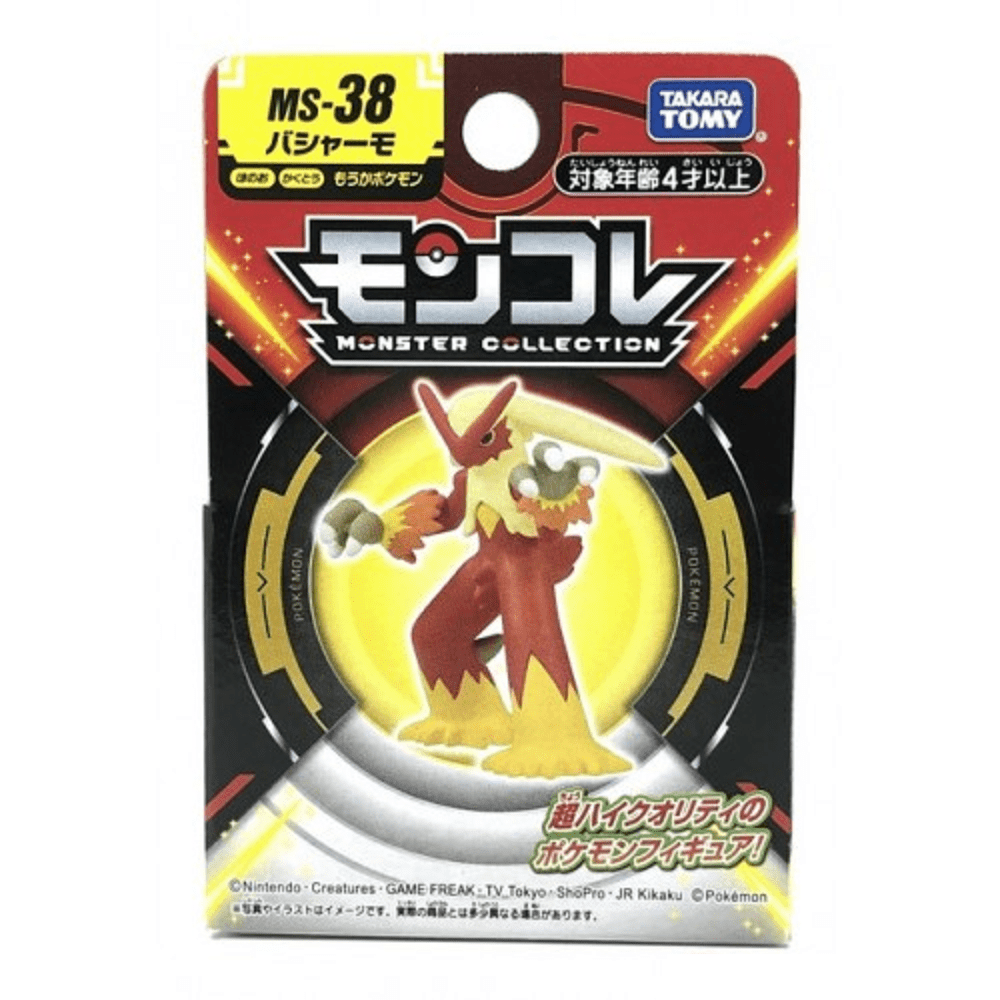 Pokemon: Takaratomy Moncolle Monster Collection Blaziken Figure MS - 38 - Collector Store LLC