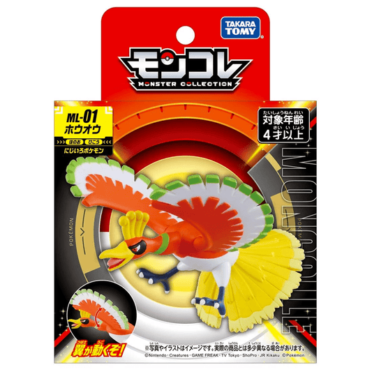 Pokemon: Takaratomy Moncolle Monster Collection Ho - Oh Figure ML - 01 - Collector Store LLC