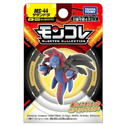 Pokemon: Takaratomy Moncolle Monster Collection Hydreigon Figure MS - 44 - Collector Store LLC