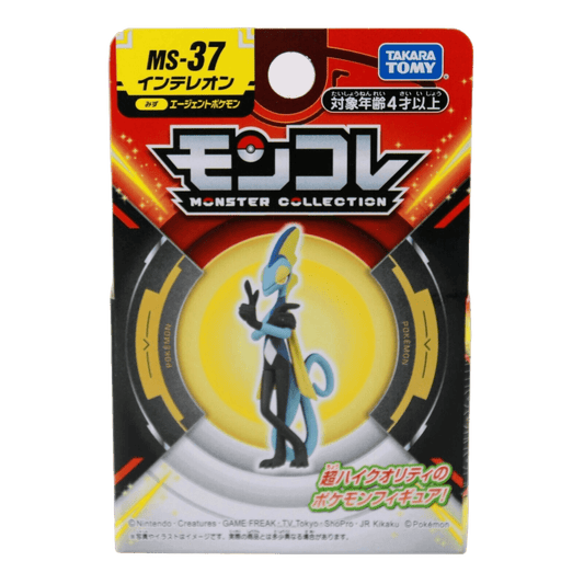 Pokemon: Takaratomy Moncolle Monster Collection Inteleon Figure MS - 37 - Collector Store LLC