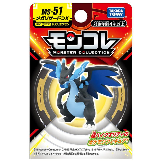 Pokemon: Takaratomy Moncolle Monster Collection Mega Charizard X Figure MS - 51 - Collector Store LLC