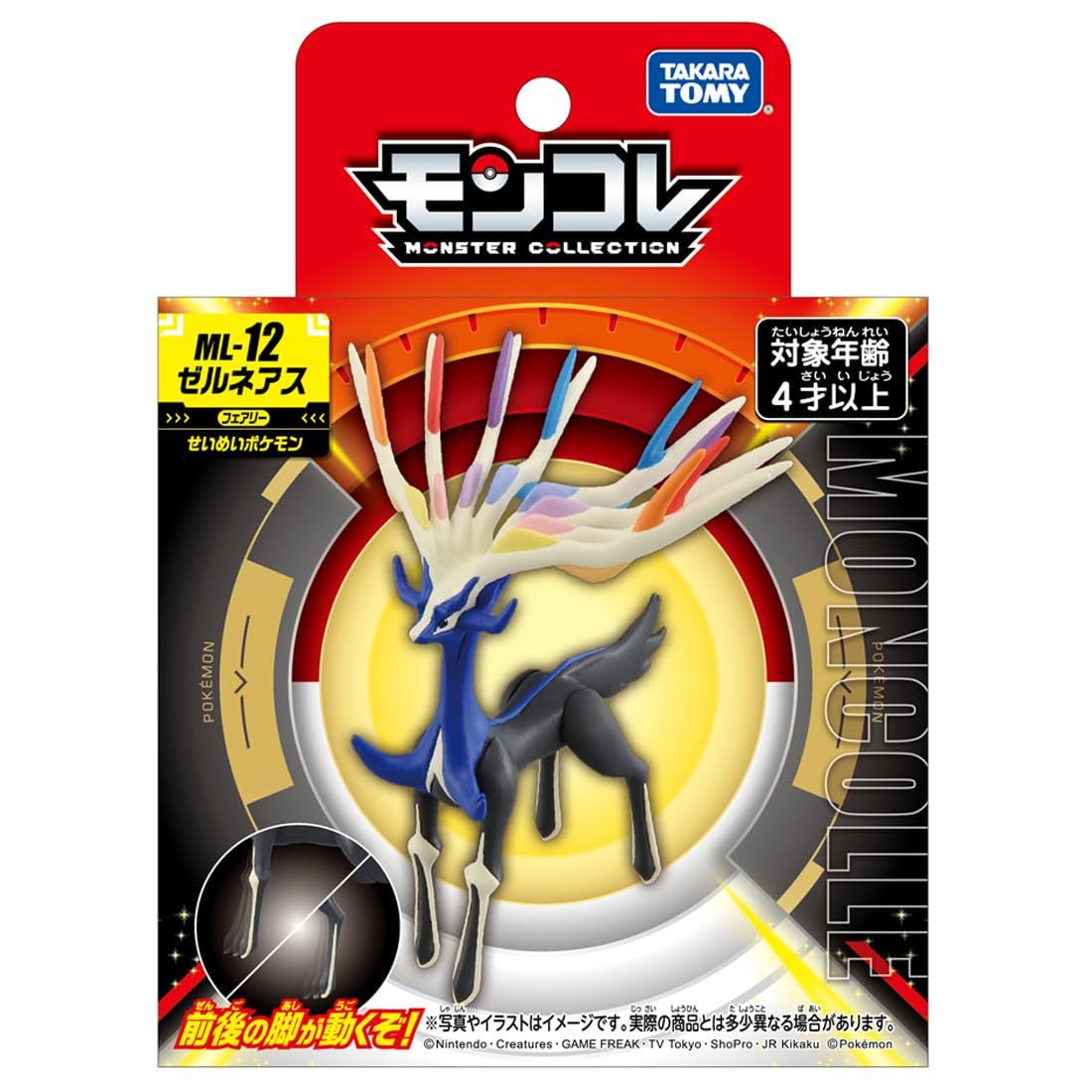 Pokemon: Takaratomy Moncolle Monster Collection Xerneas Figure ML - 12 - Collector Store LLC