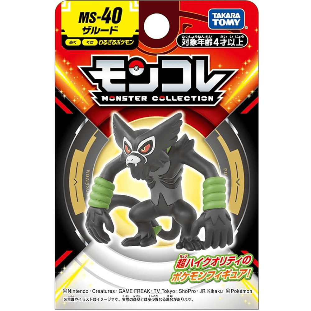 Pokemon: Takaratomy Moncolle Monster Collection Zarude Figure MS - 40 - Collector Store LLC