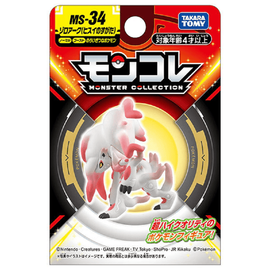 Pokemon: Takaratomy Moncolle Monster Collection Zoroark (Hisuian Form) Figure MS - 34 - Collector Store LLC