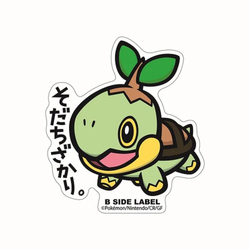 Pokemon: Turtwig B - Side Label Sticker (Japanese Pokemon Center Exclusive) - Collector Store LLC