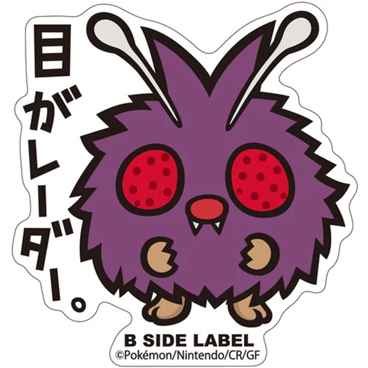 Pokemon: Venonat No.048 B - Side Label Sticker (Japanese Pokemon Center Exclusive) - Collector Store LLC