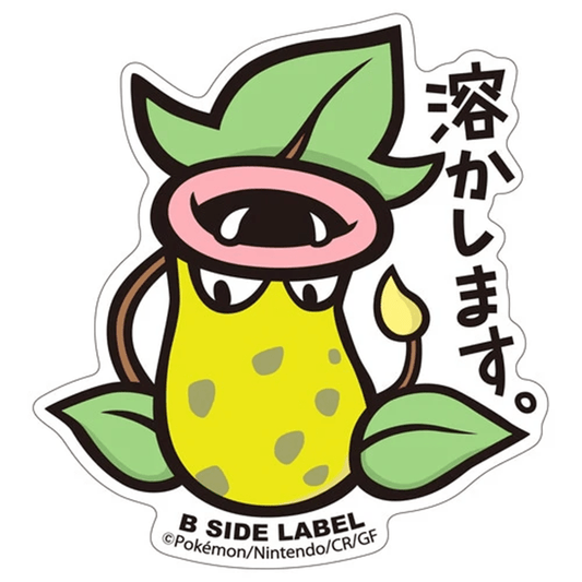 Pokemon: Victreebell No.071 B - Side Label Sticker (Japanese Pokemon Center Exclusive) - Collector Store LLC
