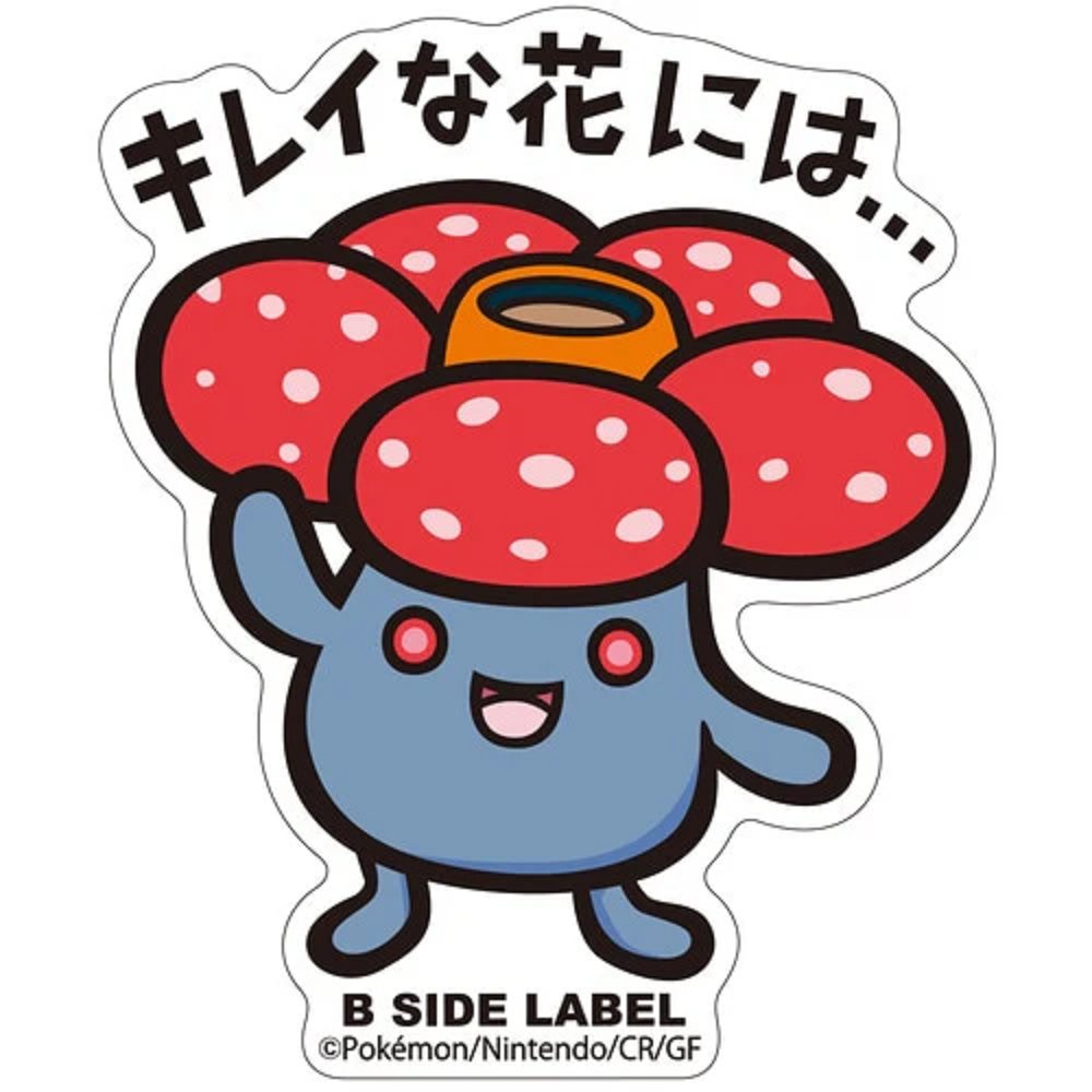 Pokemon: Vileplume B - Side Label Sticker (Japanese Pokemon Center Exclusive) - Collector Store LLC