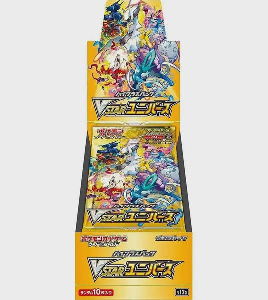 pokemon brilliant stars japanese card list What Will Be The Chase Card Of Pokmon TCG: Brilliant Stars?