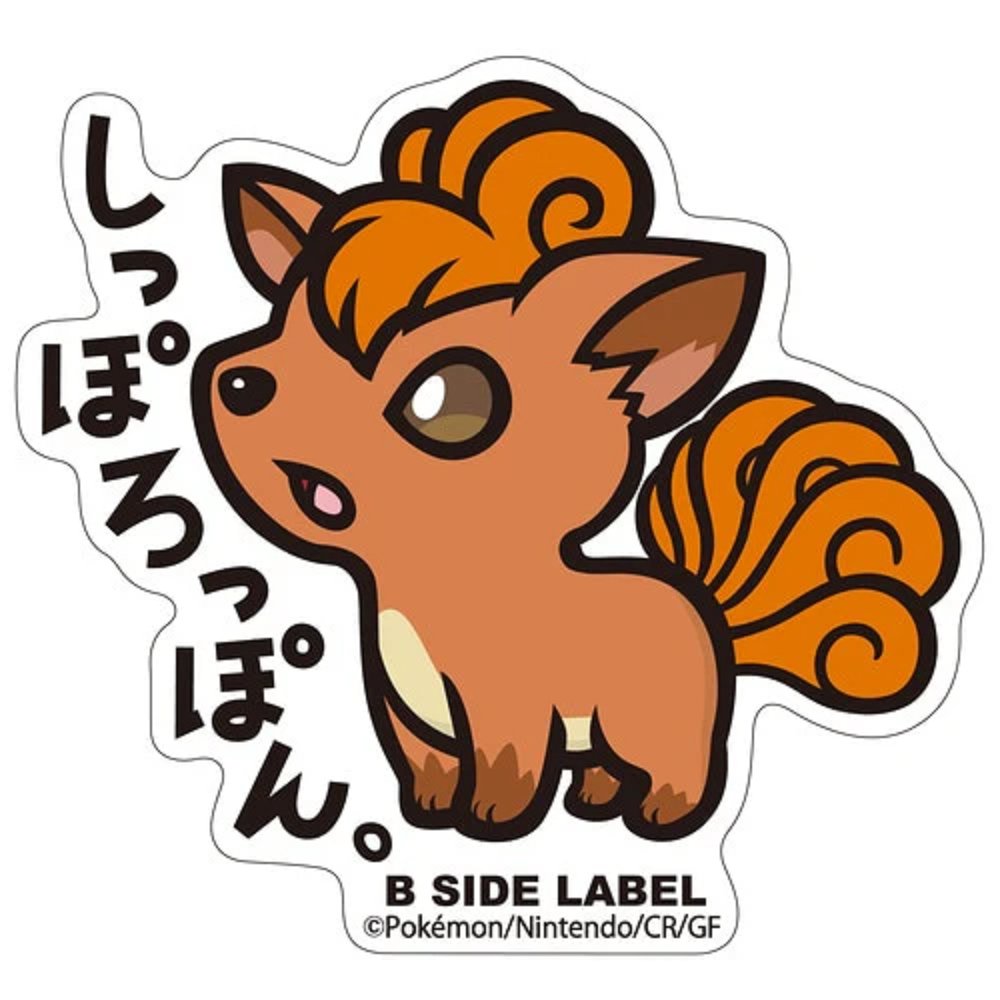 Pokemon: Vulpix B - Side Label Sticker (Japanese Pokemon Center Exclusive) - Collector Store LLC