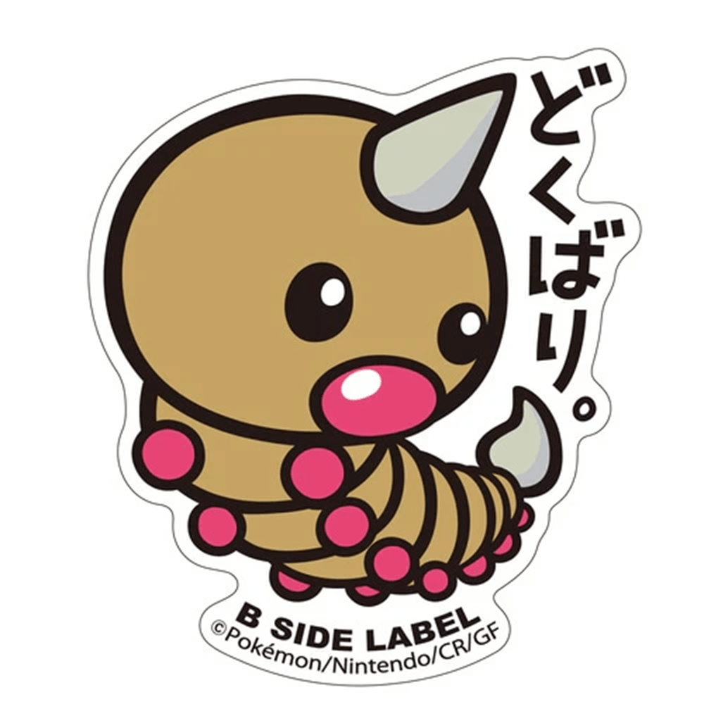 Pokemon: Weedle No.013 B - Side Label Sticker (Japanese Pokemon Center Exclusive) - Collector Store LLC