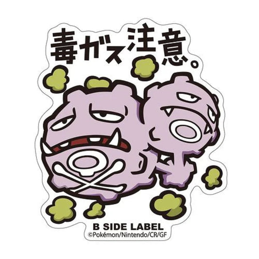 Pokemon: Weezing B - Side Label Sticker (Japanese Pokemon Center Exclusive) - Collector Store LLC