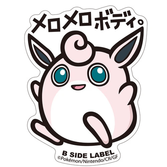 Pokemon: Wigglytuff No.040 B - Side Label Sticker (Japanese Pokemon Center Exclusive) - Collector Store LLC
