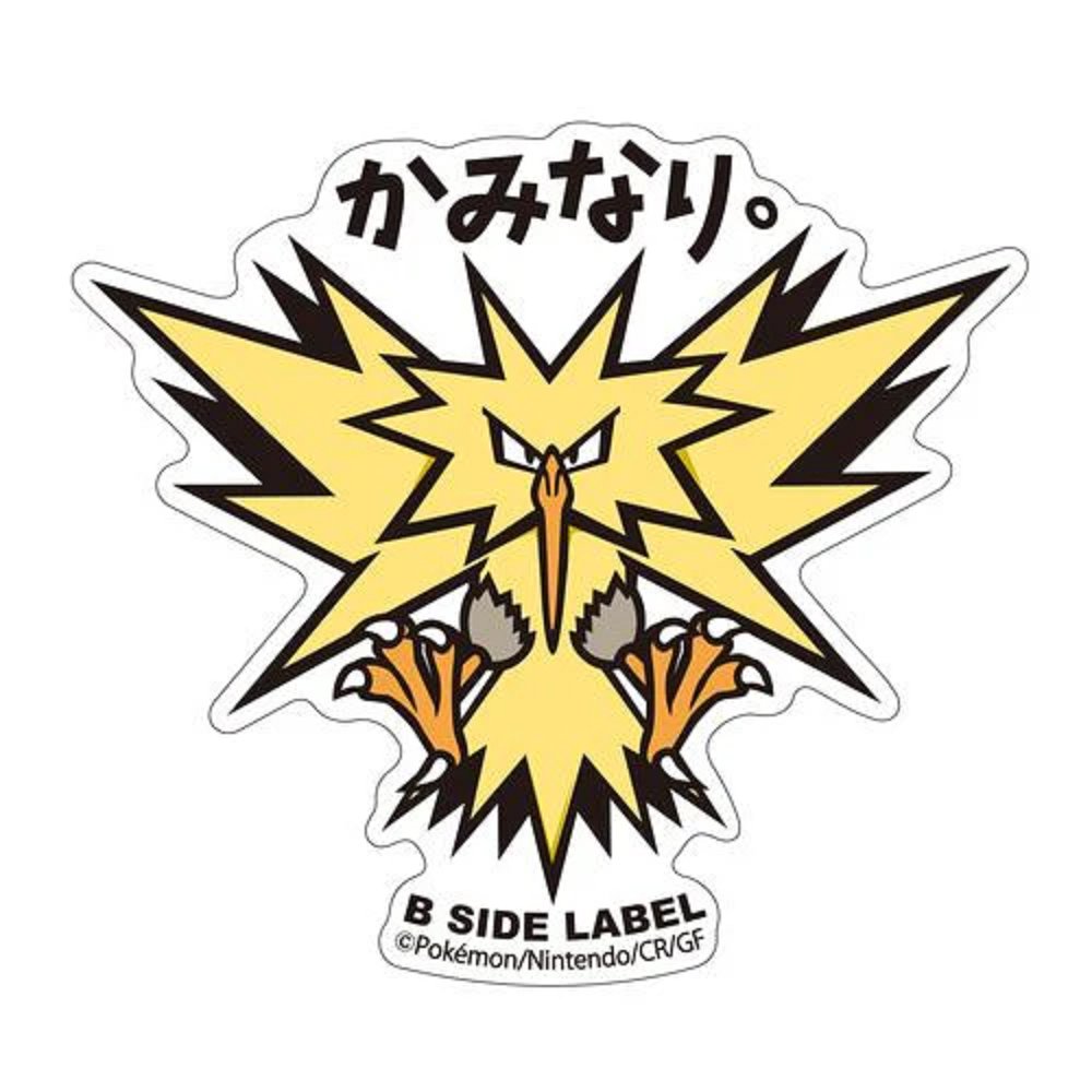 Pokemon: Zapdos B - Side Label Sticker (Japanese Pokemon Center Exclusive) - Collector Store LLC