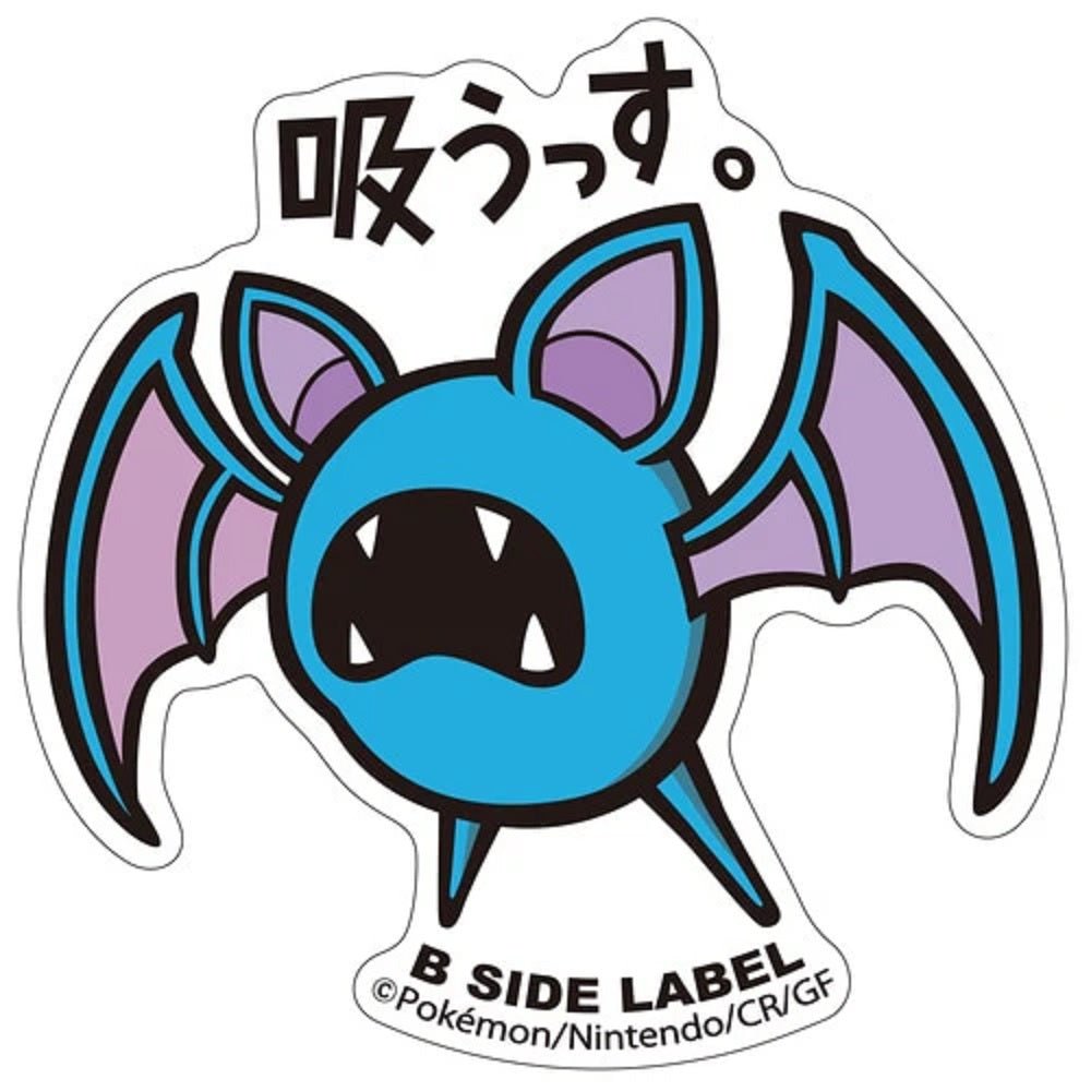 Pokemon: Zubat B - Side Label Sticker (Japanese Pokemon Center Exclusive) - Collector Store LLC