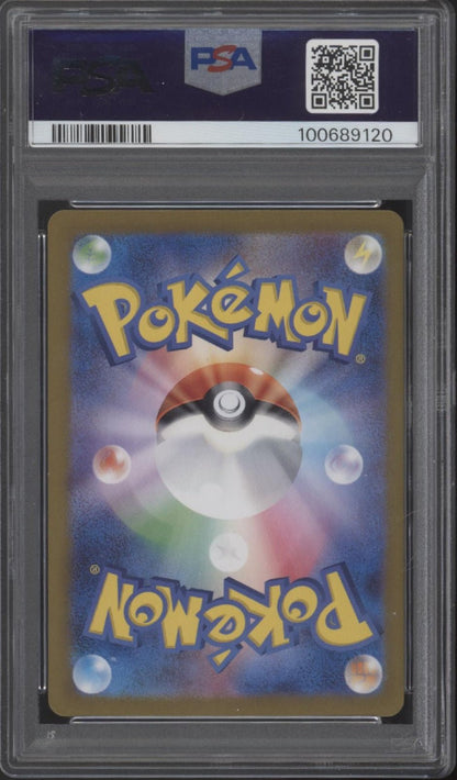 Poltchageist Pokemon Crimson Haze Art Rare Japanese #068 PSA 10 Poltchageist Pokemon Crimson Haze Art Rare Japanese #068 PSA 10