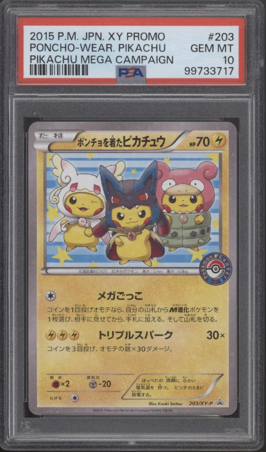 Poncho Wearing Pikachu Pokemon Mega Campaign Japanese #203 PSA 10 - Collector Store LLC