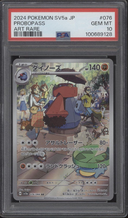 Probopass Pokemon Crimson Haze Art Rare Japanese 076 PSA 10 - Collector Store LLC