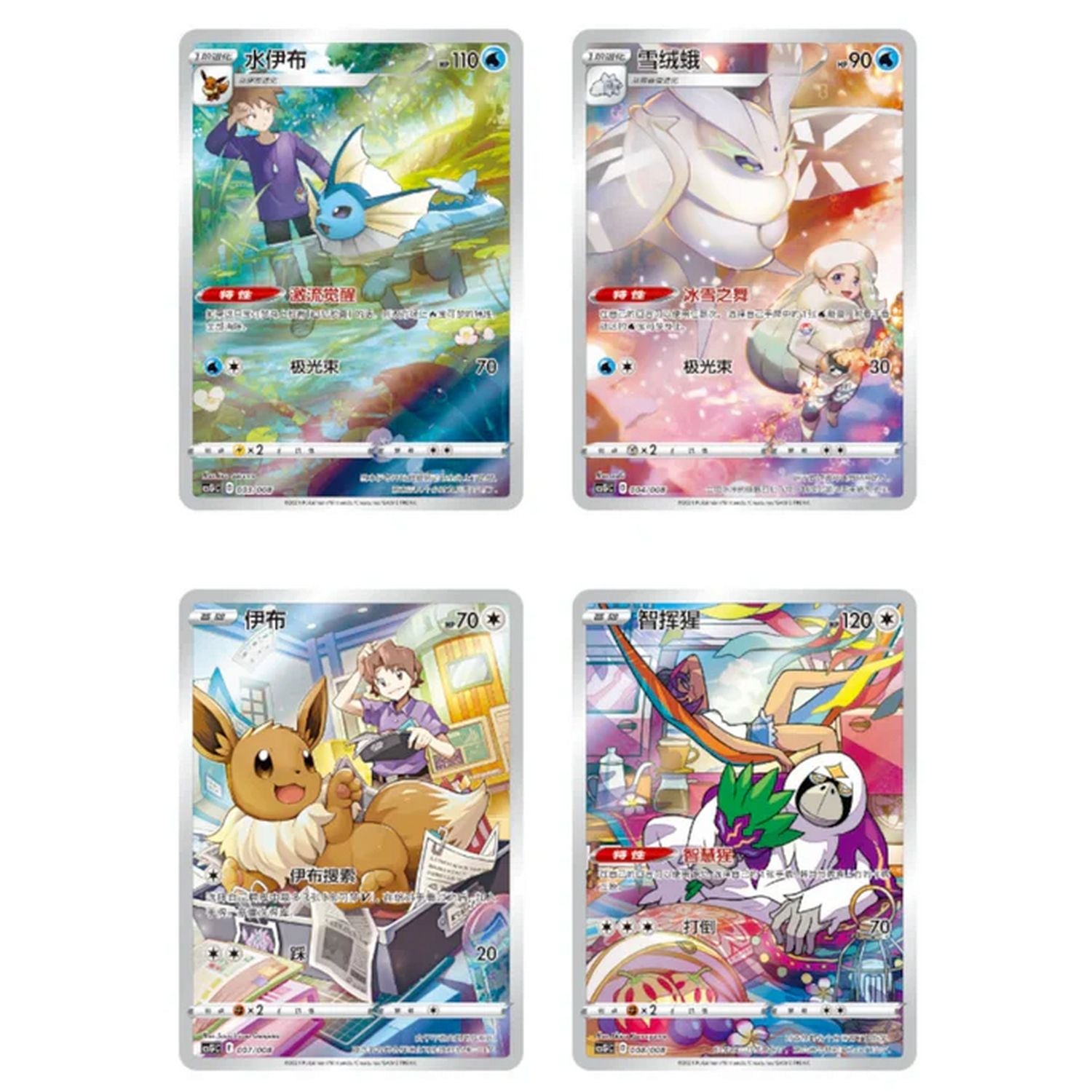 Pokemon: Chinese Card Display Set Gift Box - Eevee (Random)、Pokemon、kayou