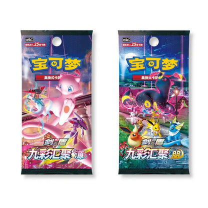 Pokemon: Chinese Card Display Set Gift Box - Eevee (Random)