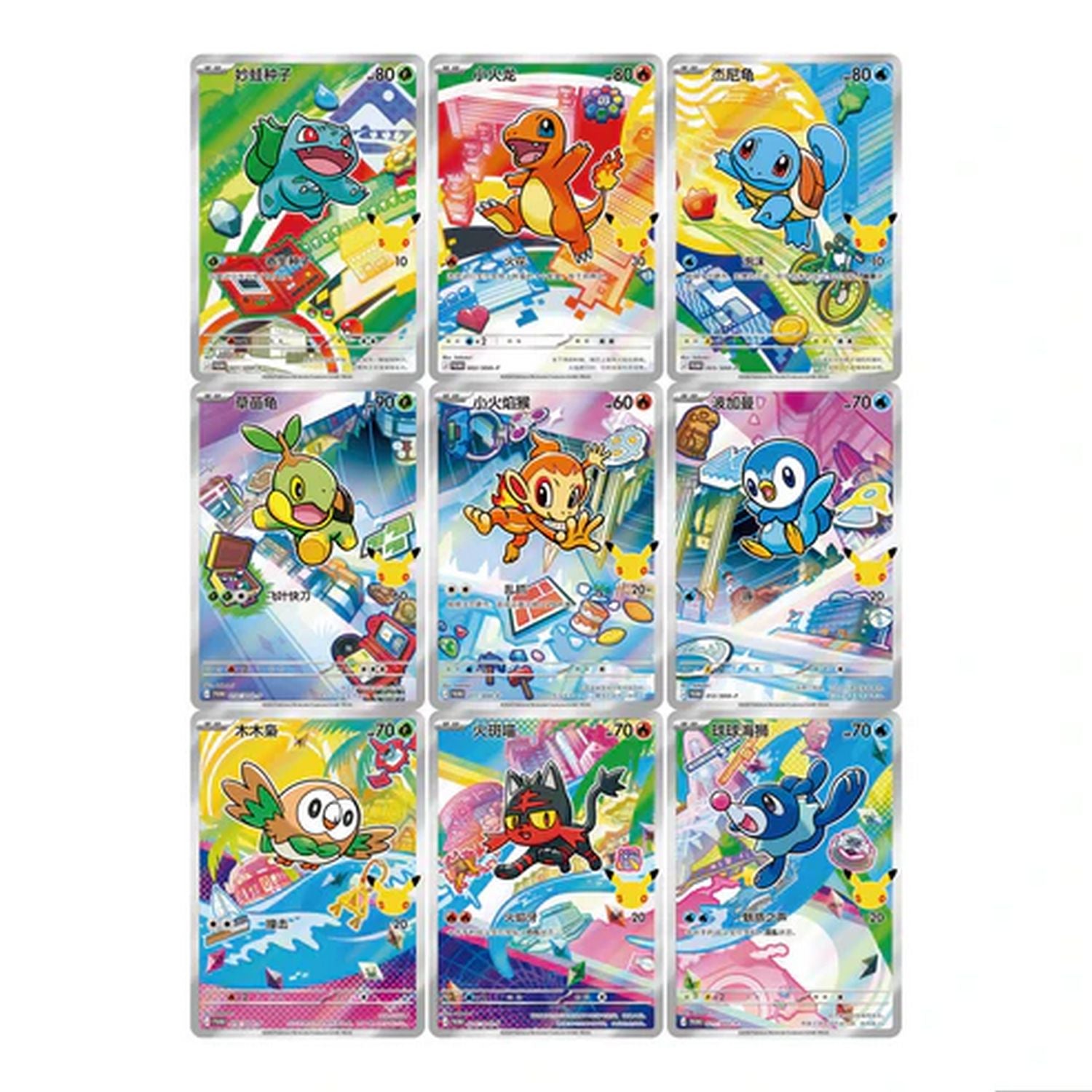 Pokemon: Chinese 30th Anniversary - First Partner Special Card Set Vol.1、Pokemon、kayou