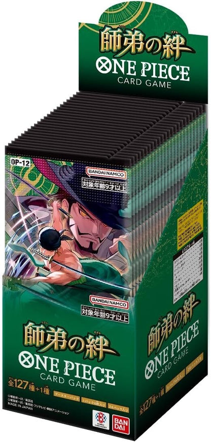 One Piece TCG:  Legacy of the Master Japanese Booster Box [OP12]