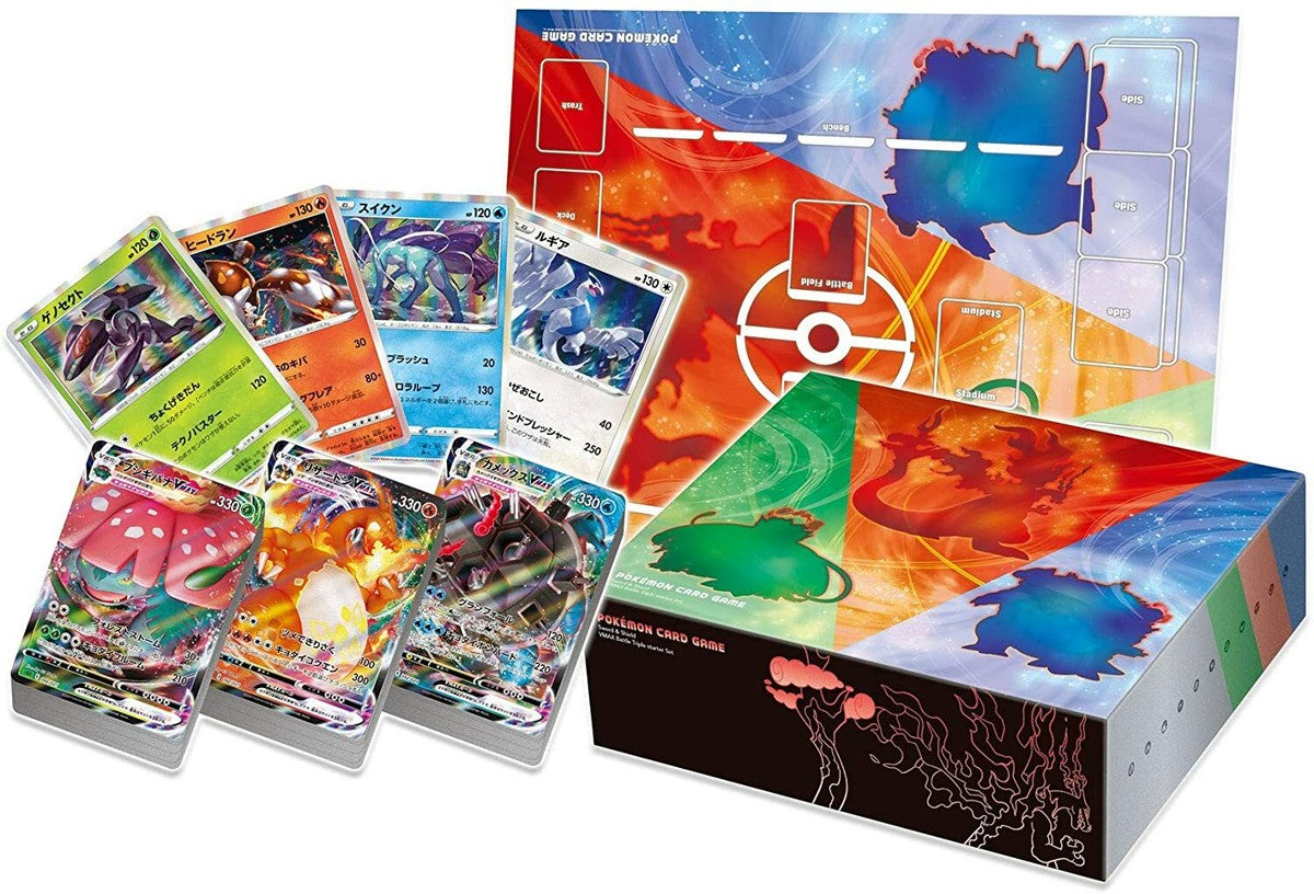 Pokemon: VMax Triple Japanese  Starter Set