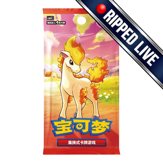 *BREAK* Pokemon: Chinese Gemstones Volume 4 Booster Pack