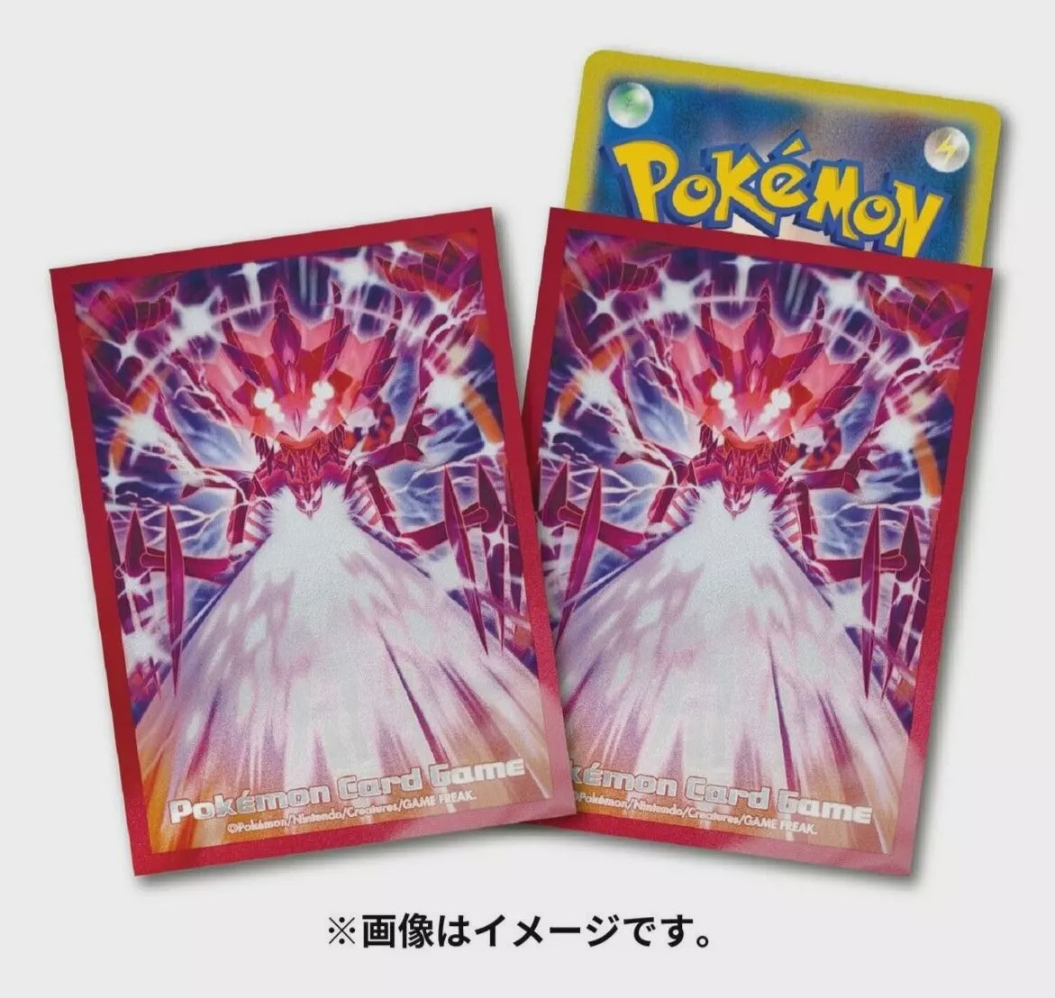Pokemon: Shiny Eternatus Sleeves (Japanese Pokemon Center Exclusive)