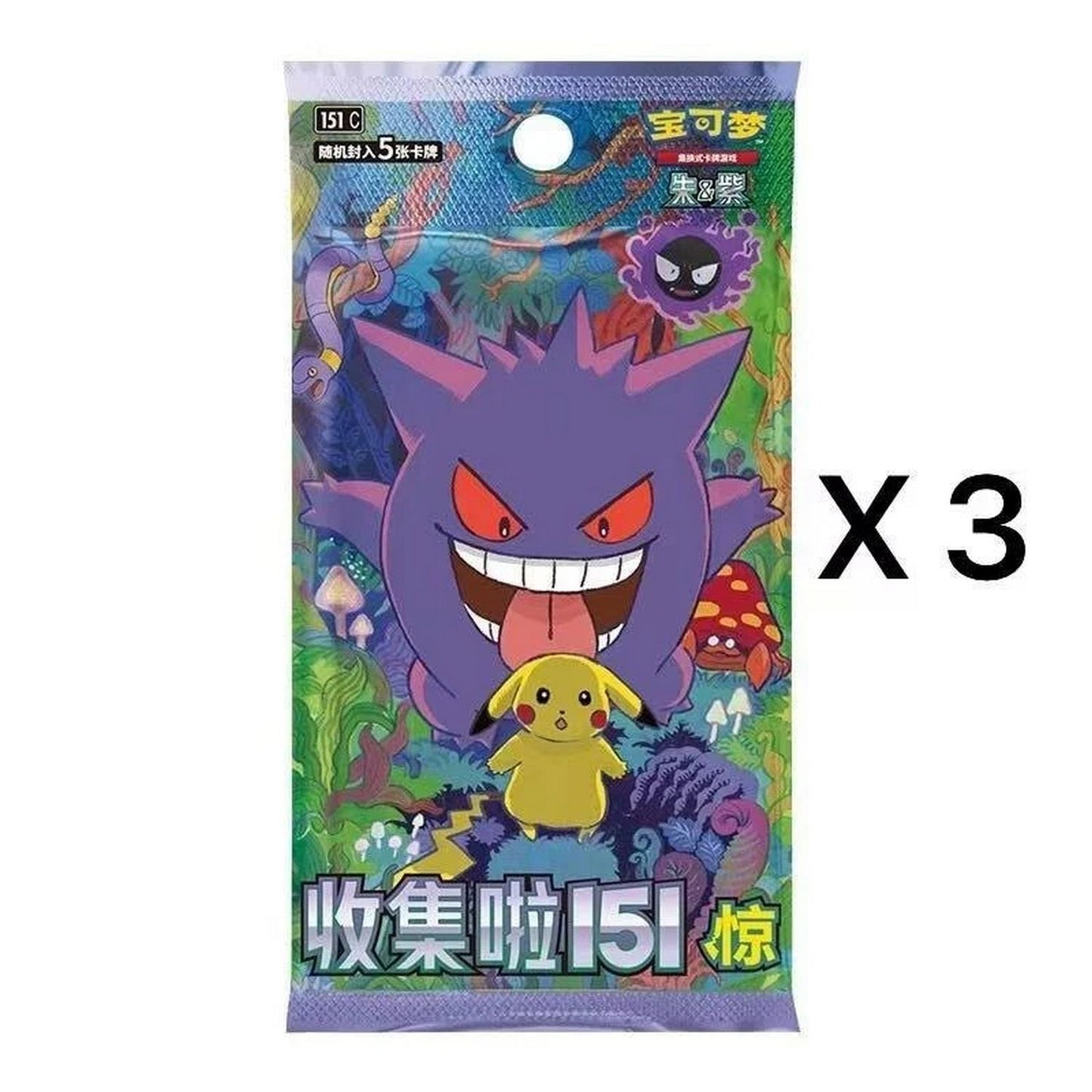 Pokemon: Collect 151 Surprise Coin Set (S-Chinese)