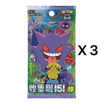 Pokemon: Collect 151 Surprise Coin Set (S-Chinese)