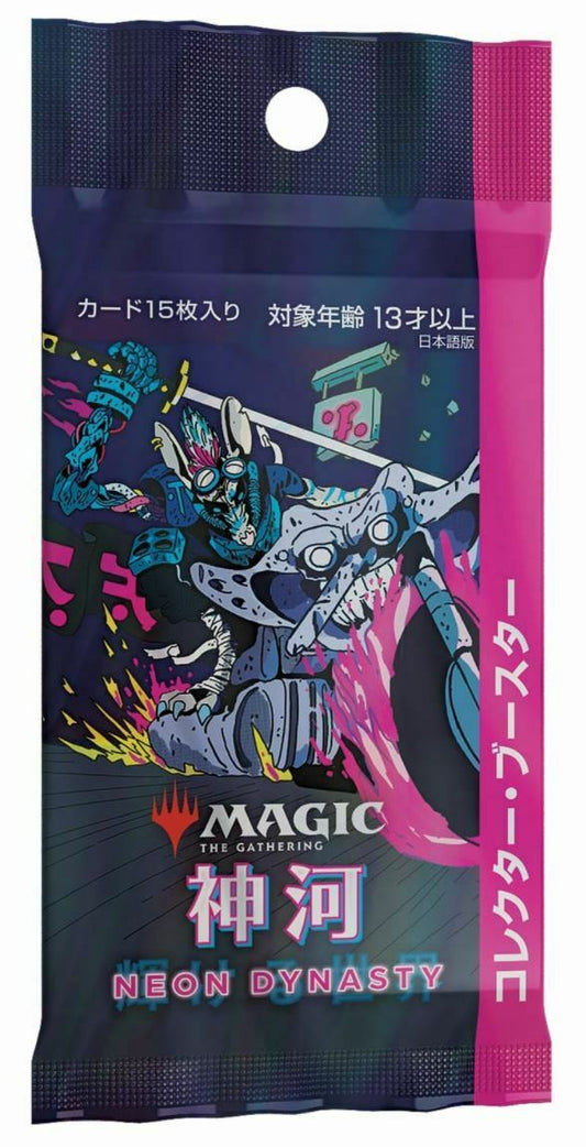 Magic the Gathering: Japanese Kamigawa Neon Dynasty Collector Booster Pack