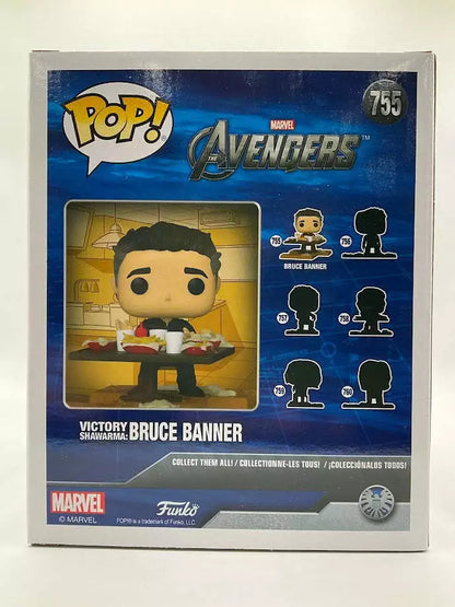 Victory Shawarma: Bruce Banner Funko Pop! Avengers #755 Amazon Exclusive