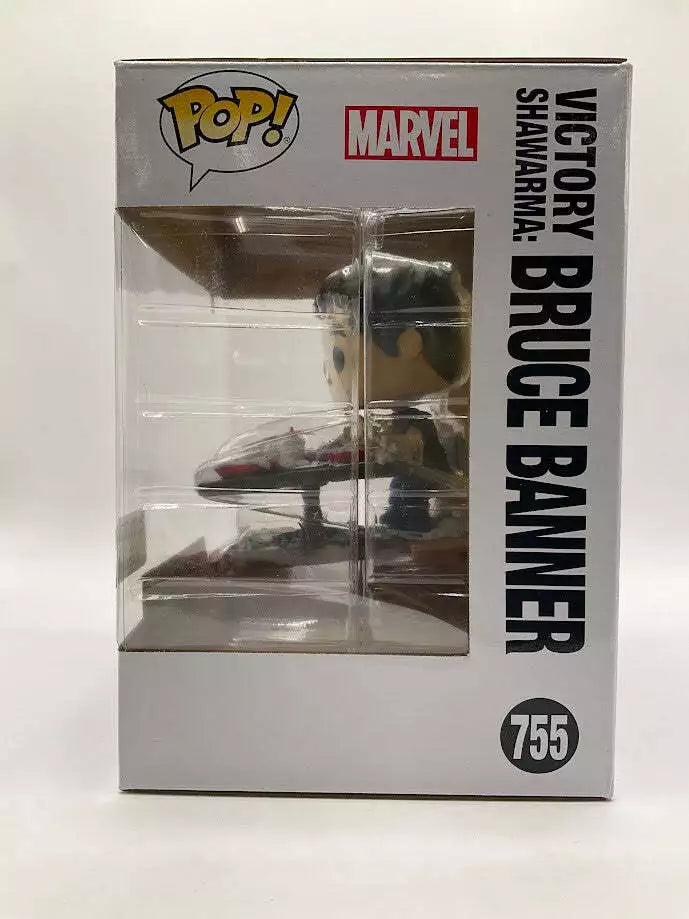 Victory Shawarma: Bruce Banner Funko Pop! Avengers #755 Amazon Exclusive