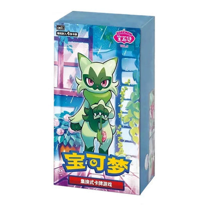 Pokemon: Chinese Gemstones Volume 5 Booster Box