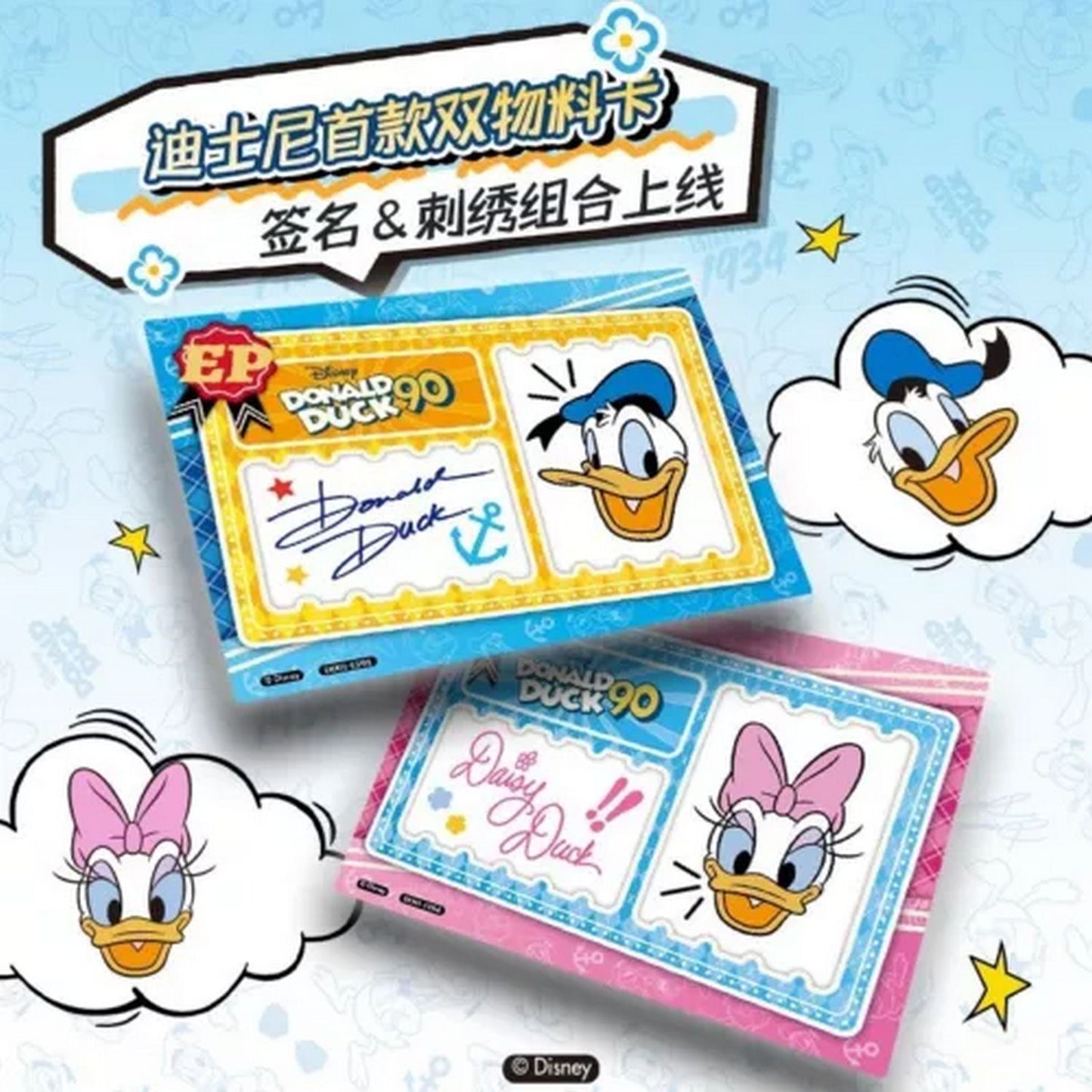 Card.Fun 2025 Donald Duck 90th Anniversary Hobby Booster Box